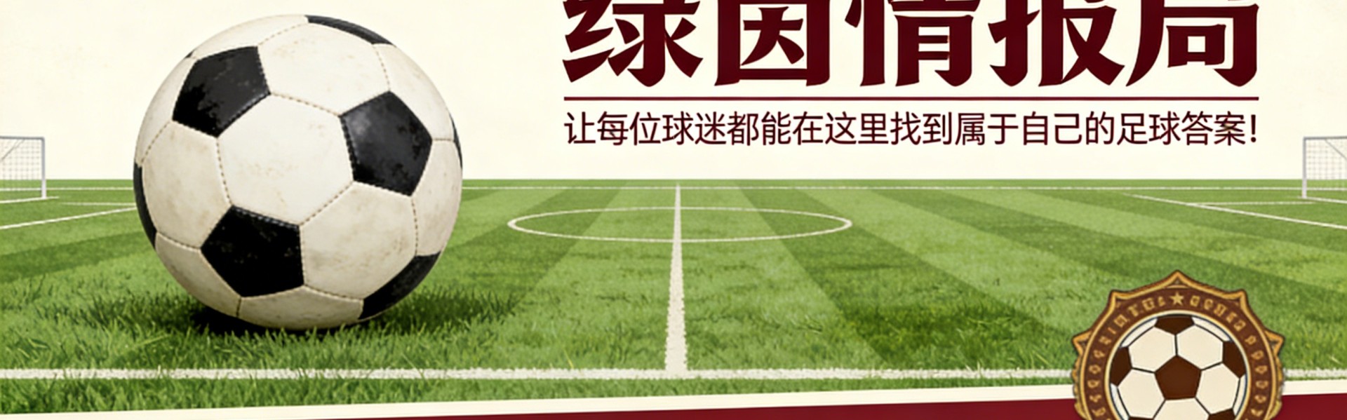 开云kaiyun首页-意大利裁判主管因操纵嫌疑宣布辞职